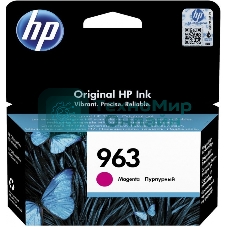 Картридж струйный HP 963 3JA24AE пурпурный (700 стр) для HP OfficeJet Pro 901x/902x