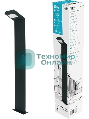 Светильник Gauss LED Electra садово-парковый столб, 10W, 600Lm, 4000K, 134x137x780мм, 170-240V/50Hz, IP54,1/4