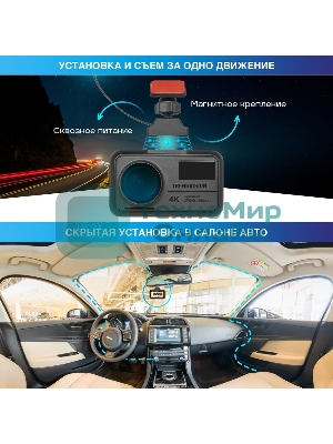 Видеорегистратор с радар-детектором TrendVision Hybrid Signature Real 4K Max GPS ГЛОНАСС черный