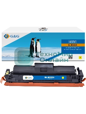 Картридж лазерный G&G GG-W2202A (W2202A) желтый (1800 стр.) для HP CLJ Pro 4202/MFP 4302