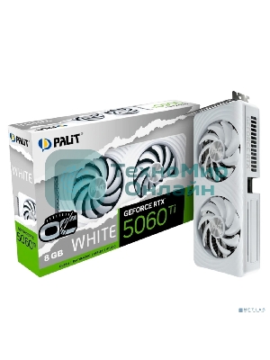 Видеокарта Palit RTX 5060Ti WHITE OC 8Gb GDDR7 128bit 3xDP HDMI 2FAN RTL белый