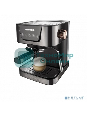 Кофеварка эспрессо Redmond RCM-CBM1514 1050Вт бронзовый