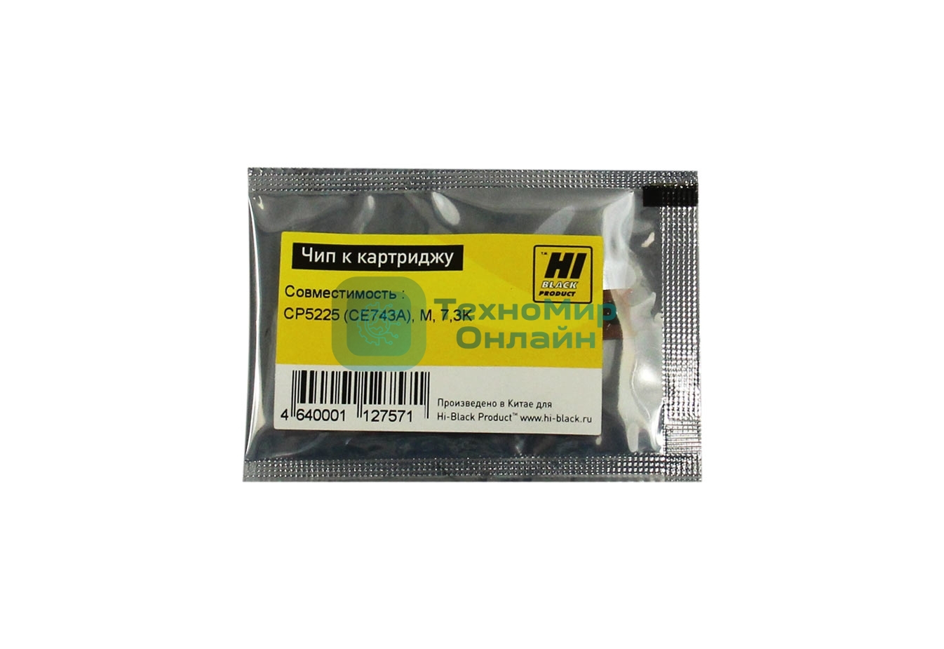 Чип Hi-Black к картриджу HP CLJ CP5225, M, 7,3K