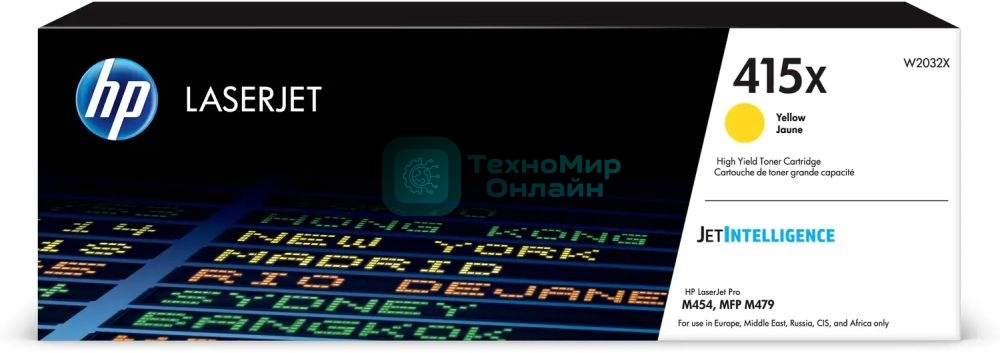 Картридж лазерный HP 415X W2032X желтый для HP LJ M454/MFP M479 (6000стр.)