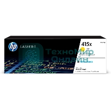 Картридж лазерный HP 415X W2032X желтый для HP LJ M454/MFP M479 (6000стр.)