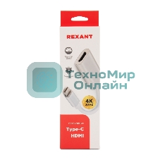 Переходник Rexant Type-C (Male) - HDMI (Female)