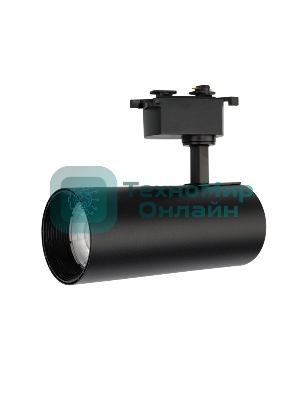 Светильник светодиодный трековый Rexant Star Track 30 Вт 4000 К LED черный