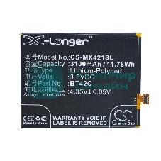 Аккумулятор CS-MX421SL BT42C для Meizu M2 Note 3.8V, 3100mAh, 11.78Wh