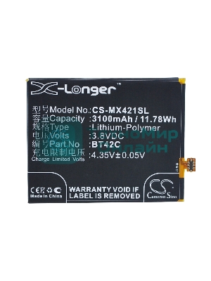 Аккумулятор CS-MX421SL BT42C для Meizu M2 Note 3.8V, 3100mAh, 11.78Wh