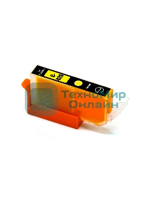 Картридж струйный NVPrint CLI-426Y (NV-4559B001) Yellow для Canon Pixma iP4840, MG5140, MG6140, MG8140 (10.5 мл) совместимый