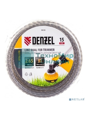 Леска для триммера Denzel двухкомпонентная квадрат 2,65мм 15 м EXTRA CORD