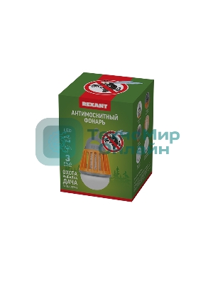 Антимоскитный кемпинговый фонарь Rexant R20 USB