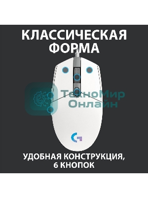 Мышь проводная Logitech G102 LIGHTSYNC белый, 8000 dpi, USB, кнопки - 6