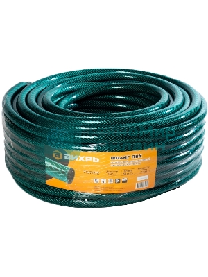 Шланг поливочный ПВХ,трехслойный армированный 3/4