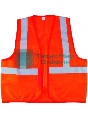 Жилет сигнальный Сибртех, оранжевый, размер XXL