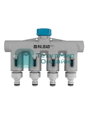 Разветвитель четырехканальный Palisad LUXE с внутренней резьбой 3/4