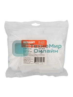 Бирка кабельная Rexant 