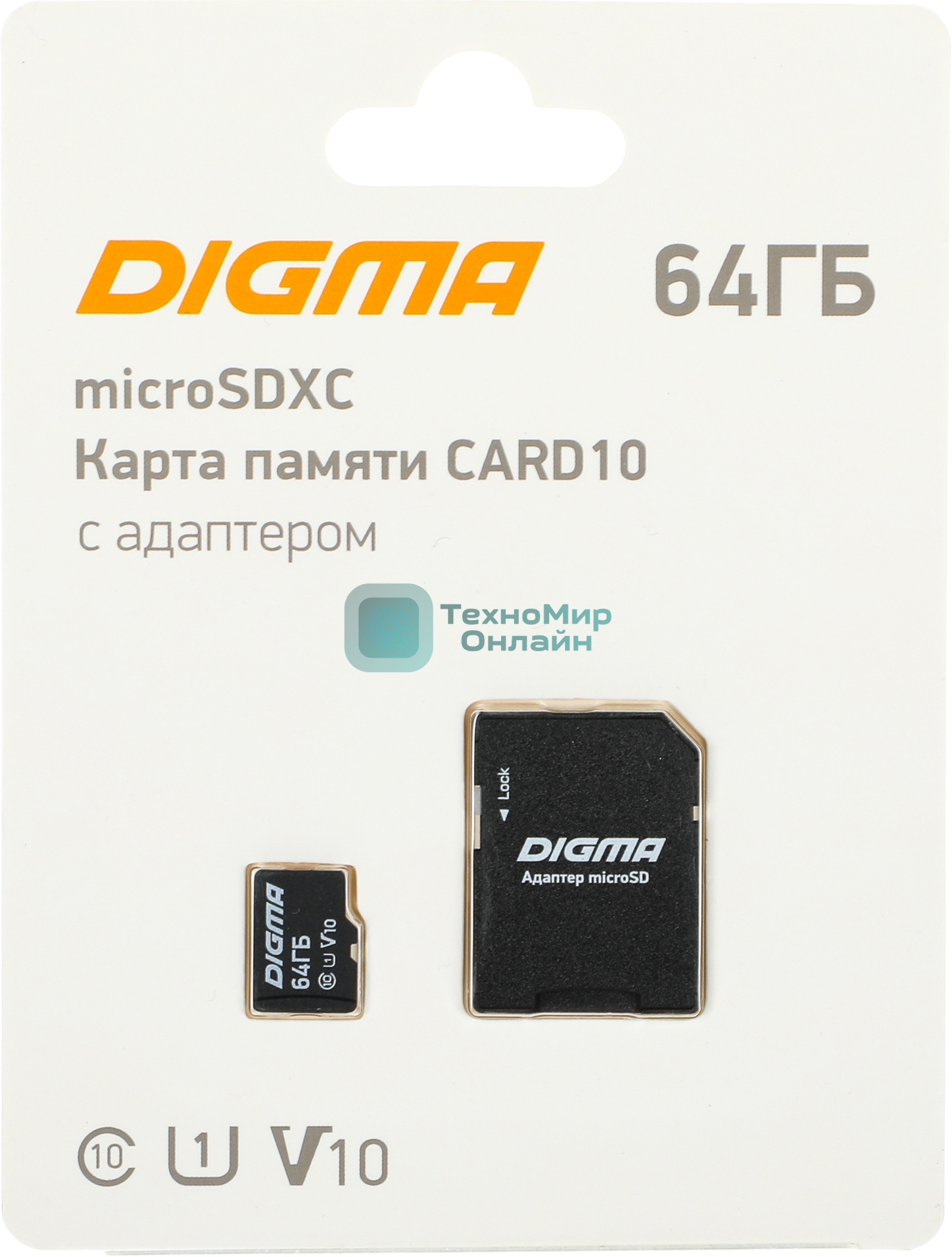 Флеш карта microSDXC 64Gb Class10 Digma CARD10 + adapter