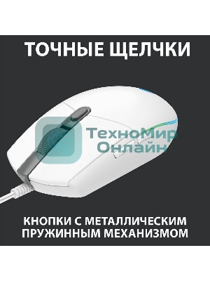 Мышь проводная Logitech G102 LIGHTSYNC белый, 8000 dpi, USB, кнопки - 6