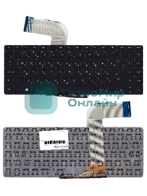 Клавиатура для ноутбука HP Pavilion 14-V черная