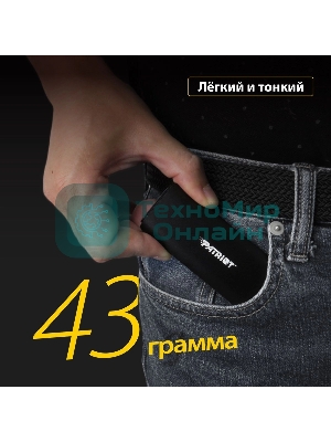 Внешний SSD Patriot Transporter, 2TB, USB 3.2 Gen 2 Type-C, R/W 1000/1000, черный