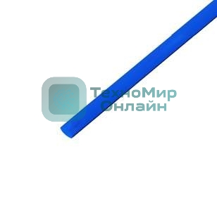 Трубка термоусадочная Rexant 6.0/3.0 1 м синий