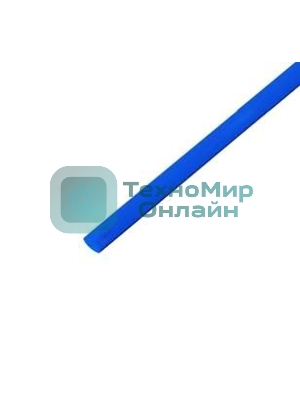 Трубка термоусадочная Rexant 6.0/3.0 1 м синий