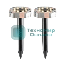 Набор отпугивателей кротов с садовым фонариком (R20*2 камень) Rexant