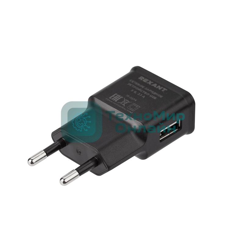Сетевое зарядное устройство Rexant USB, 5V, 2.1 A, черный