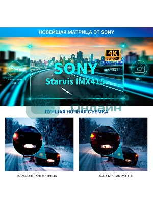 Видеорегистратор с радар-детектором TrendVision Hybrid Signature Real 4K Max GPS ГЛОНАСС черный