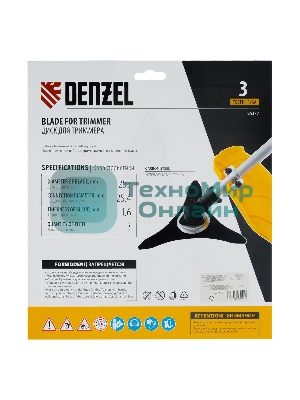 Диск для триммера Denzel 255 х 25,4 мм, толщина 1,6 мм, 3 лезвия