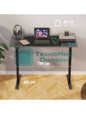 Стол офисный моторизированный ONKRON WDT221E-B с регулировкой по высоте, черный