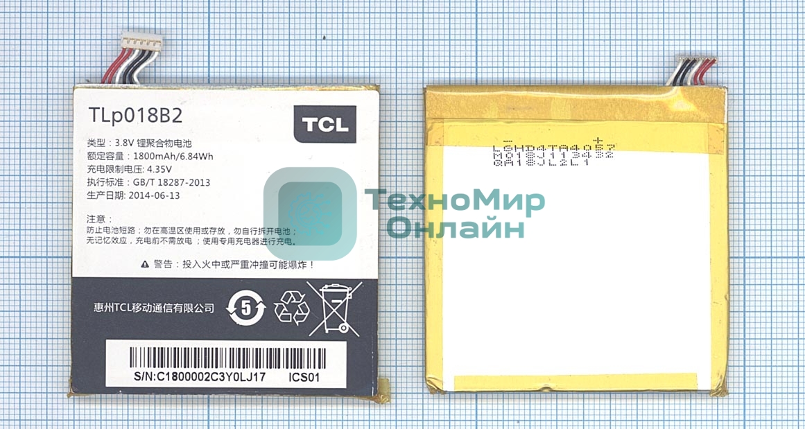 Аккумуляторная батарея TLp018B2 для Alcatel One Touch 6030, 7025