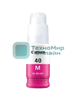 Контейнер с чернилами Canon GI-40 M пурпурный (7700 стр.) для СНПЧ Pixma G5040/G6040