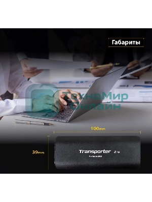 Внешний SSD Patriot Transporter, 2TB, USB 3.2 Gen 2 Type-C, R/W 1000/1000, черный