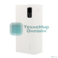 Портативный аккумулятор Perfeo Powerbank MOUNTAINS 50000 mAh/LED дисплей/PD + QC 3.0/Type-C/4 USB/Выход: 3A, max 22.5W белый (PF_B4888)