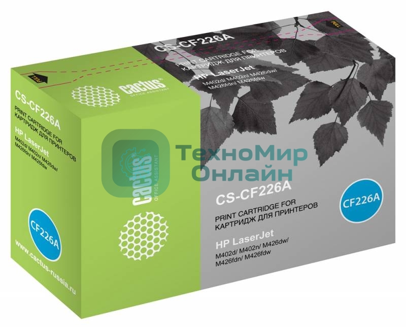 Картридж лазерный Cactus CS-CF226A черный (3100 стр.) для HP LJ M402d/M402n/M426dw/M426fdn/M426fdw