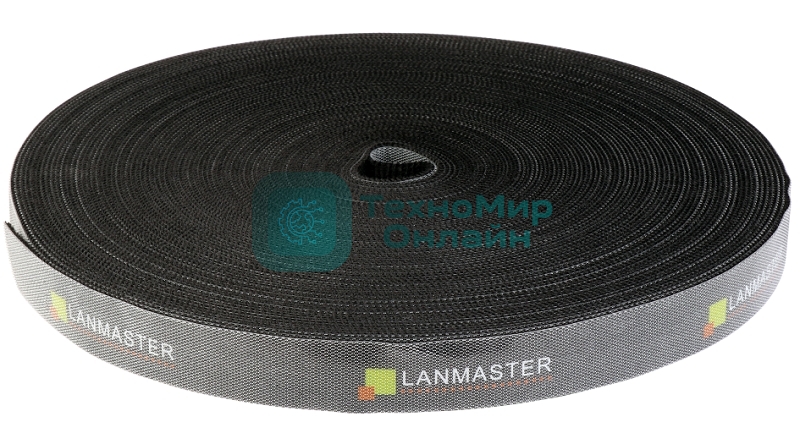 Хомут-липучка LANMASTER шириной 20 мм, 30 м, черный