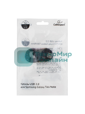 Кабель USB Cablexpert CC-USB-SG1M AM/Samsung, для Samsung Galaxy Tab/Note, 1м, черный, блистер