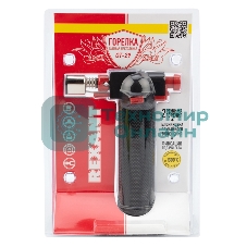 Газовая горелка настольная Rexant GT-29 2 режима