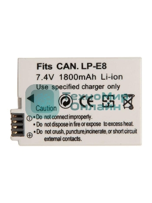 Аккумуляторная батарея для фотоаппарата Canon EOS 550D 7,4V 1800mAh Li-ion