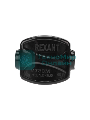 Зажим ответвительный У-739М (4-10/1,5-2,5 мм²) IP20 Rexant