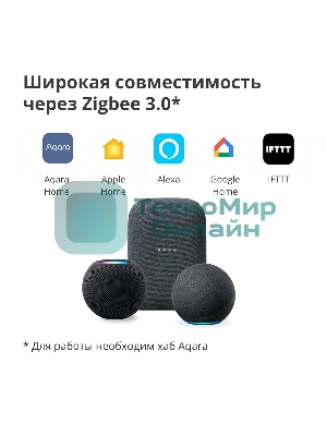 Выключатель умный Aqara Smart wall switch H1 (with neutral, double rocker) WS-EUK04