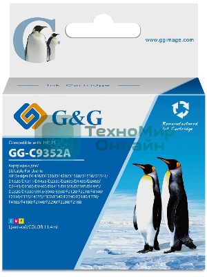Картридж струйный G&G GG-C9352A многоцветный (11,4 мл) для HP DJ 3920/3940/D1360/D1460/D1470/D1560/D2330/D2360/D2430/D2460/F370/F375/F380/F2180/F2187/F2224/F2280/F2290/F4140/F4172/F4180/F4190