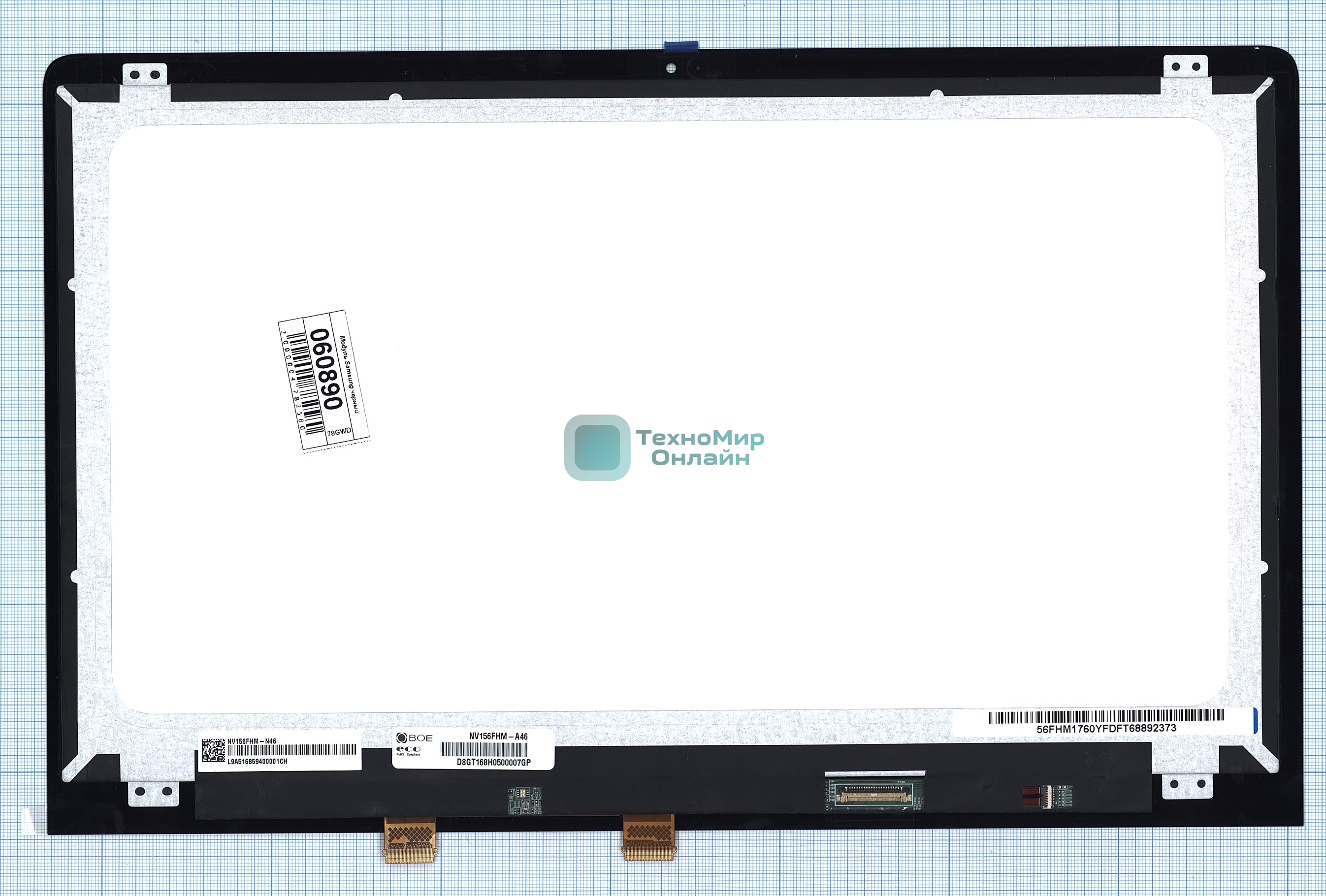 Модуль (матрица + тачскрин) для Samsung черный