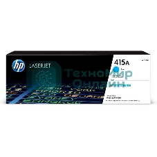 Тонер Картридж HP 415A W2031A голубой (2100 стр.) для HP HP LJ M454/MFP M479