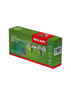 Набор отпугивателей кротов с садовым фонариком (R20*2 камень) Rexant