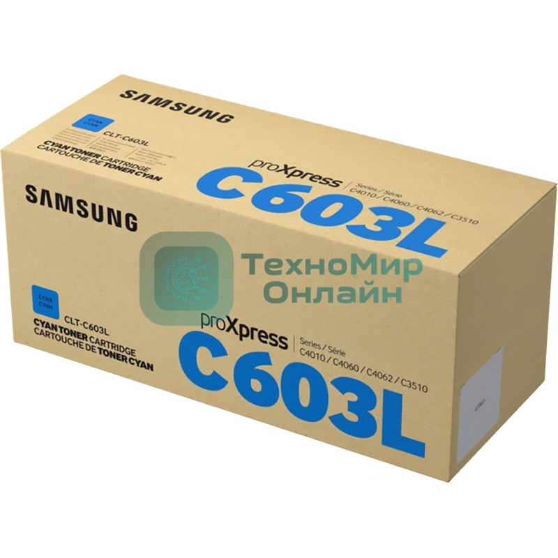 Картридж лазерный Samsung SL-C4010 голубой CLT-C603L/SEE 10K