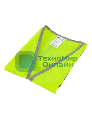 Жилет сигнальный Сибртех, желтый, размер XL