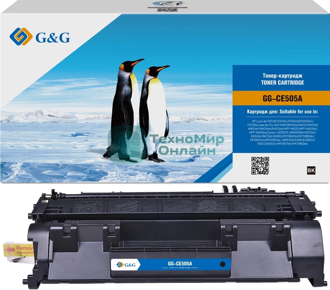 Картридж лазерный G&G GG-CE505A UNIVERSAL черный (2300 стр.) для HP LaserJet P2035, P2035n, P2055d, P2055dn, P2055x; LaserJet Pro 400 M401, M401a, M401n, M401d, M401dn, M401dne, M401dw, MFP M425, MFP M425dn, MFP M425dw